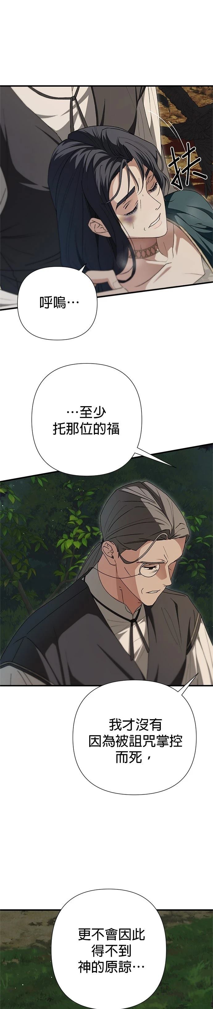 第40话14