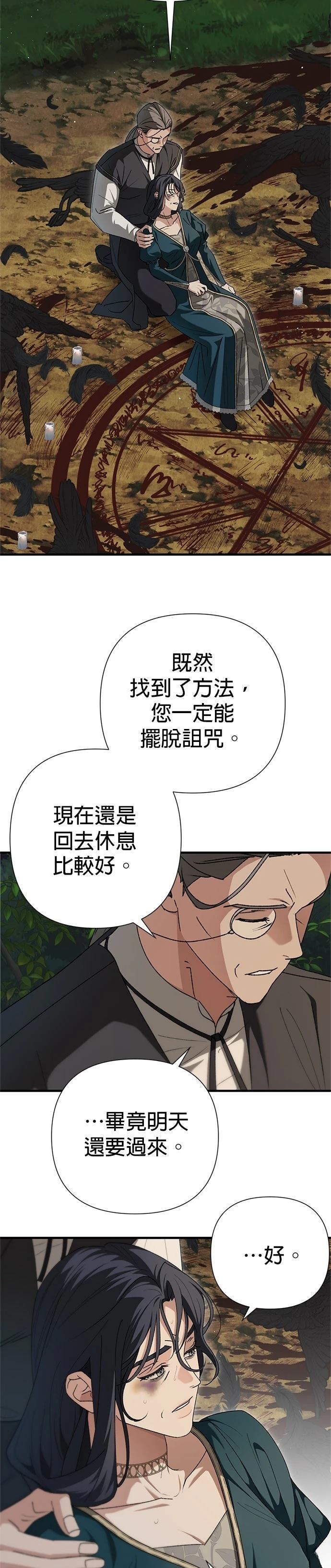 第40话15