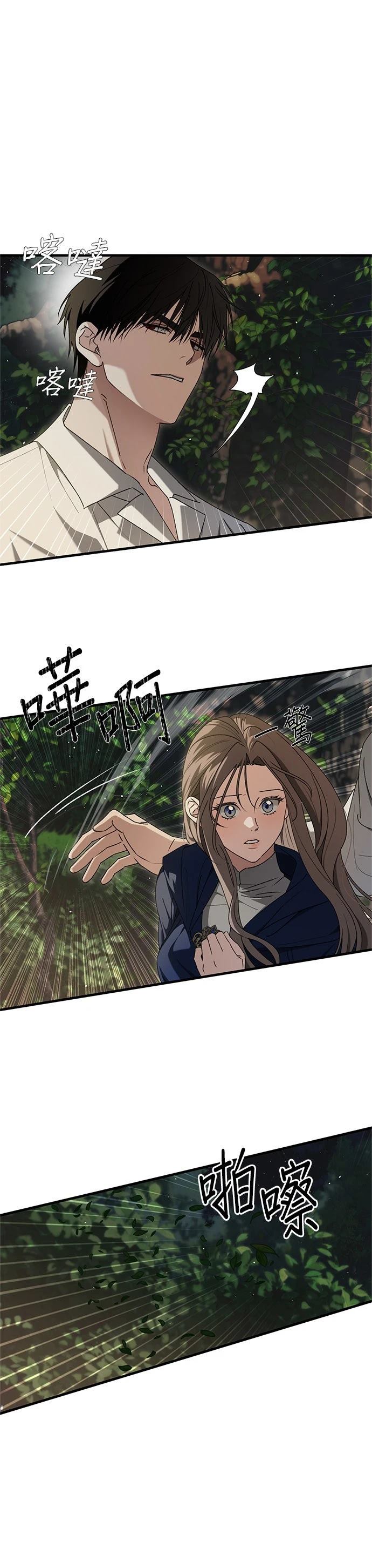 第40话17
