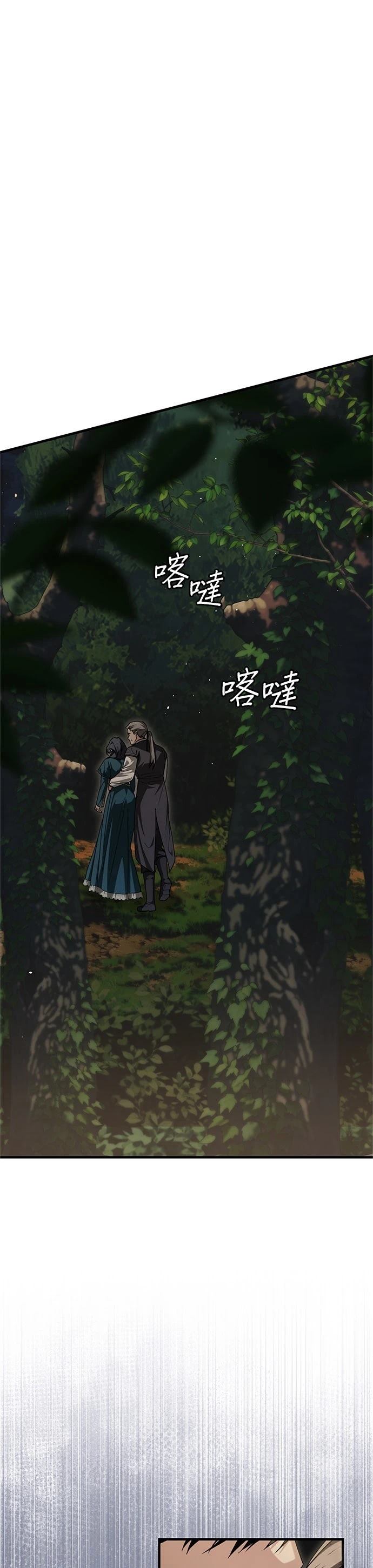 第40话18