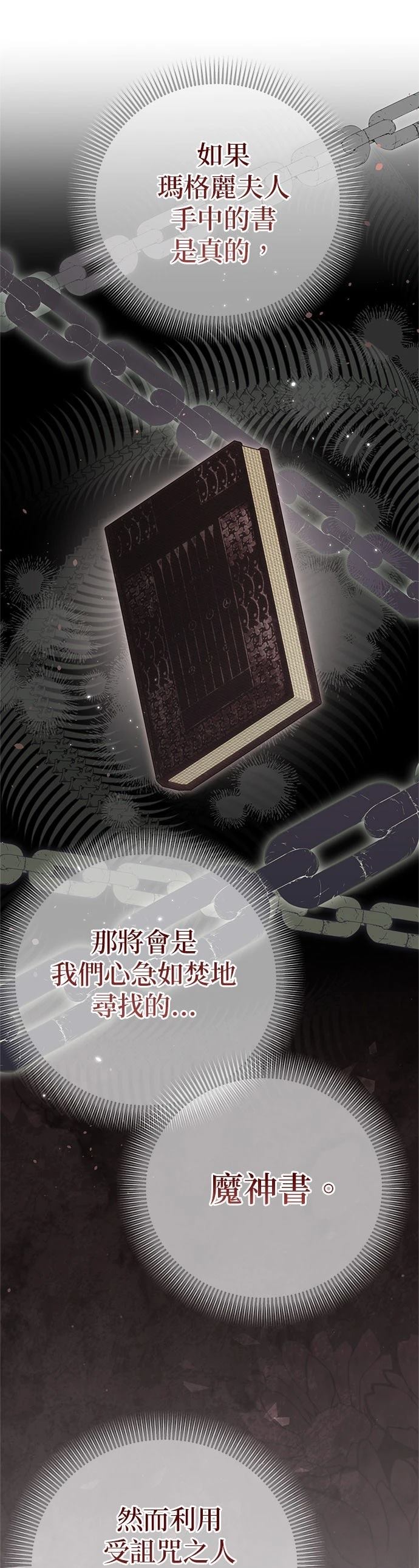 第40话20