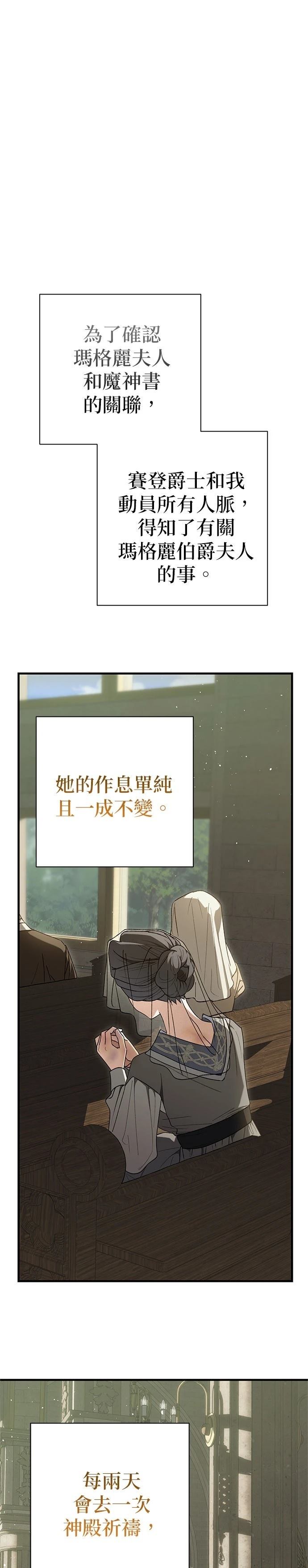 第40话22
