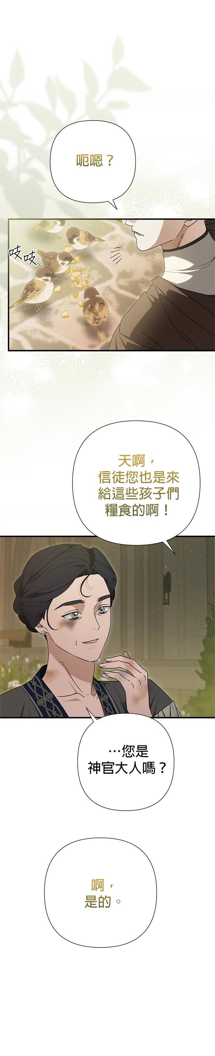 第40话25