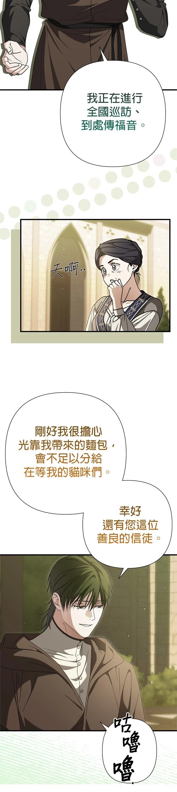 第40话27