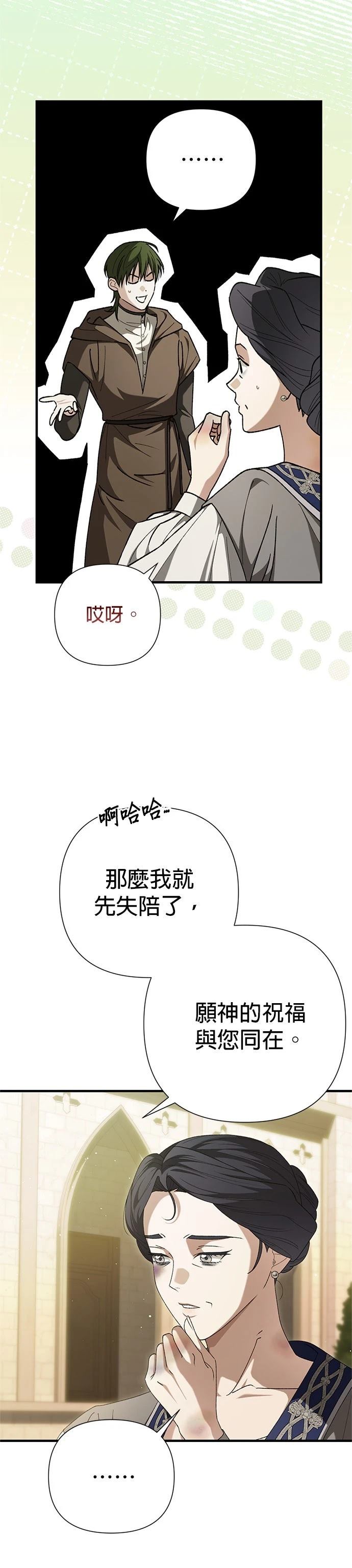 第40话28