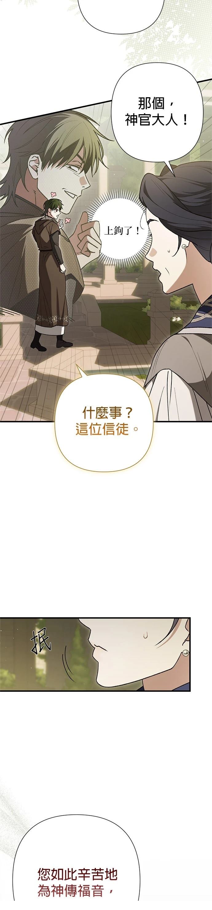 第40话30