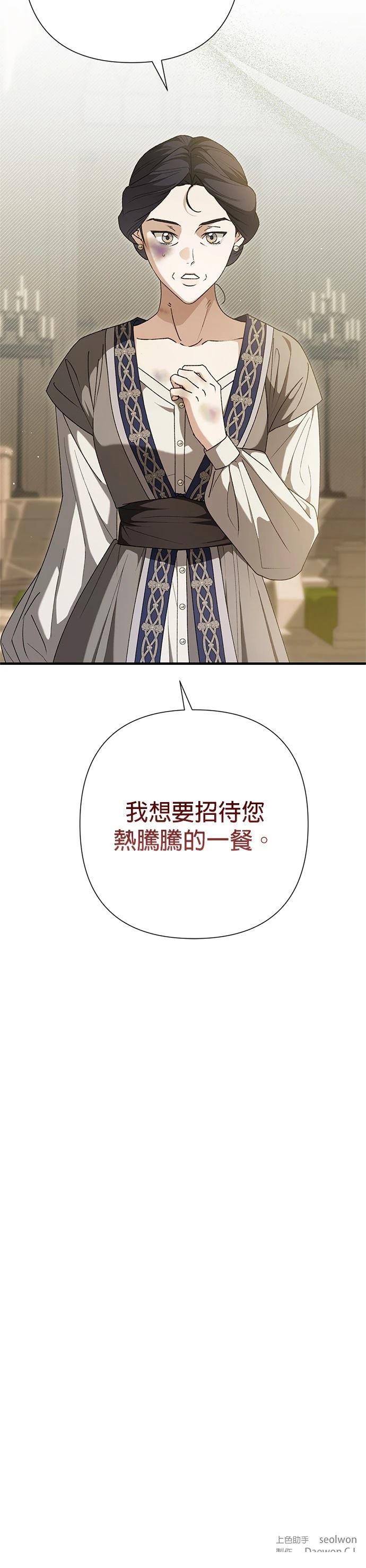 第40话31