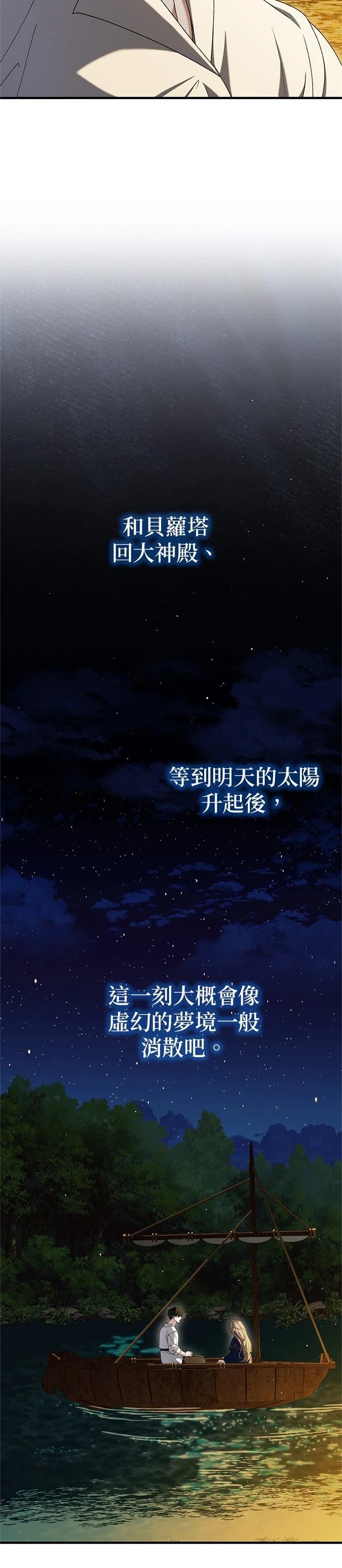 第40话4