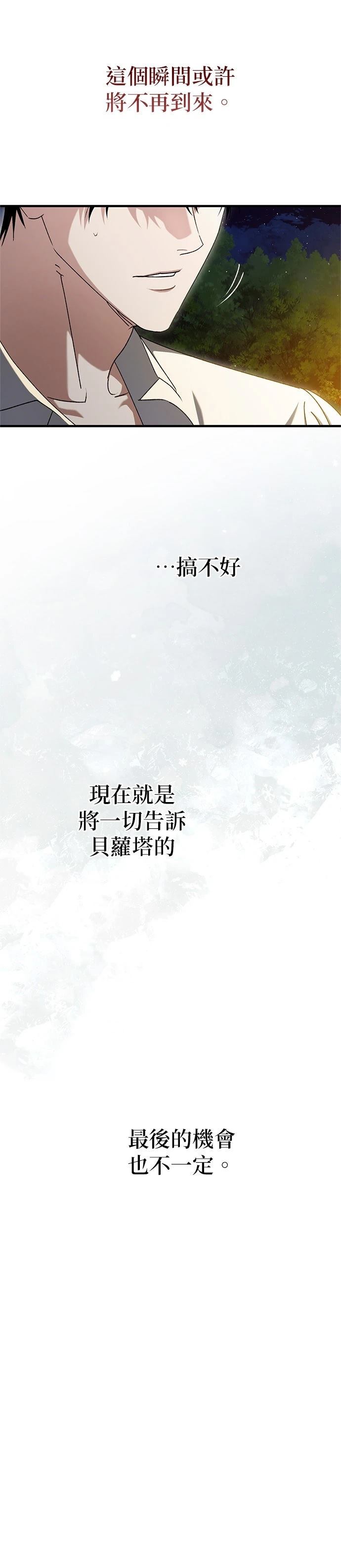 第40话5