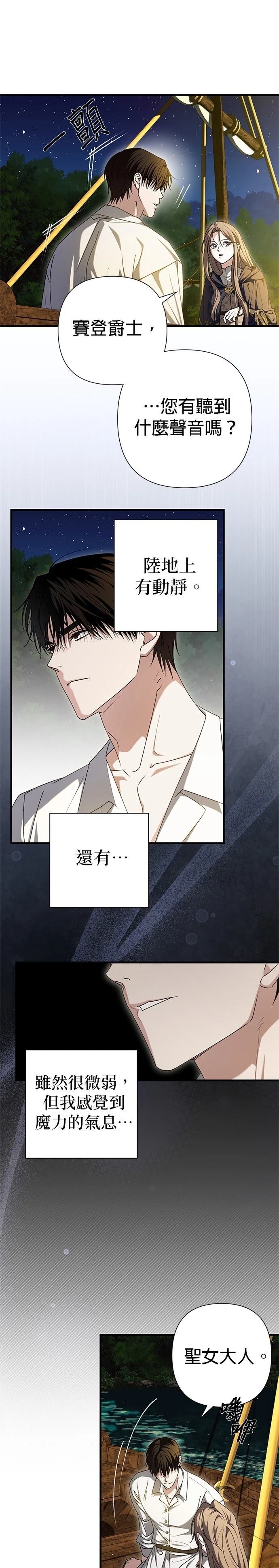 第40话6