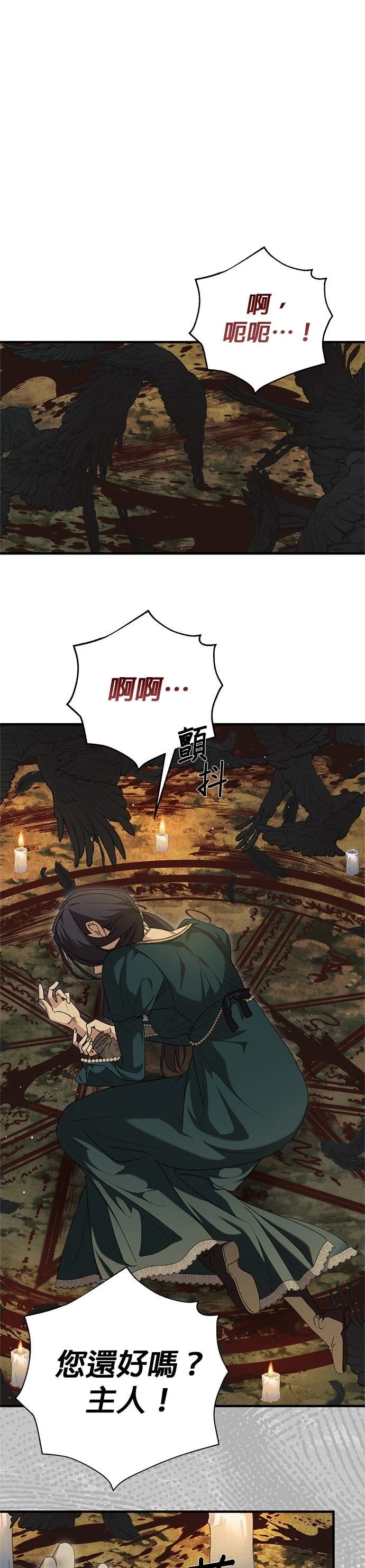 第40话8