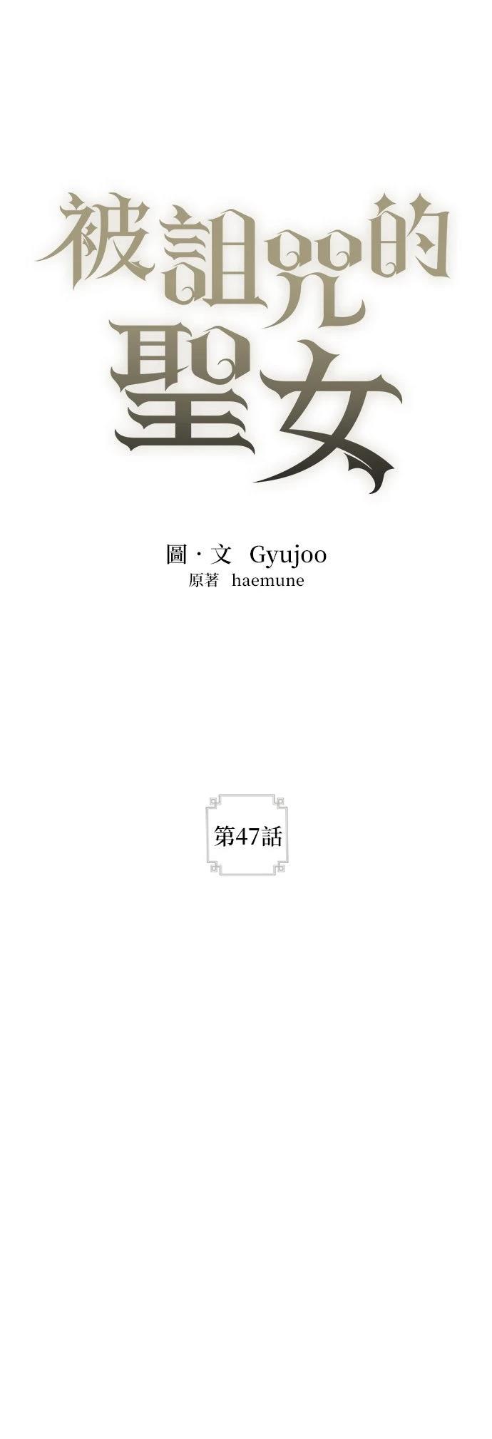 第47话1