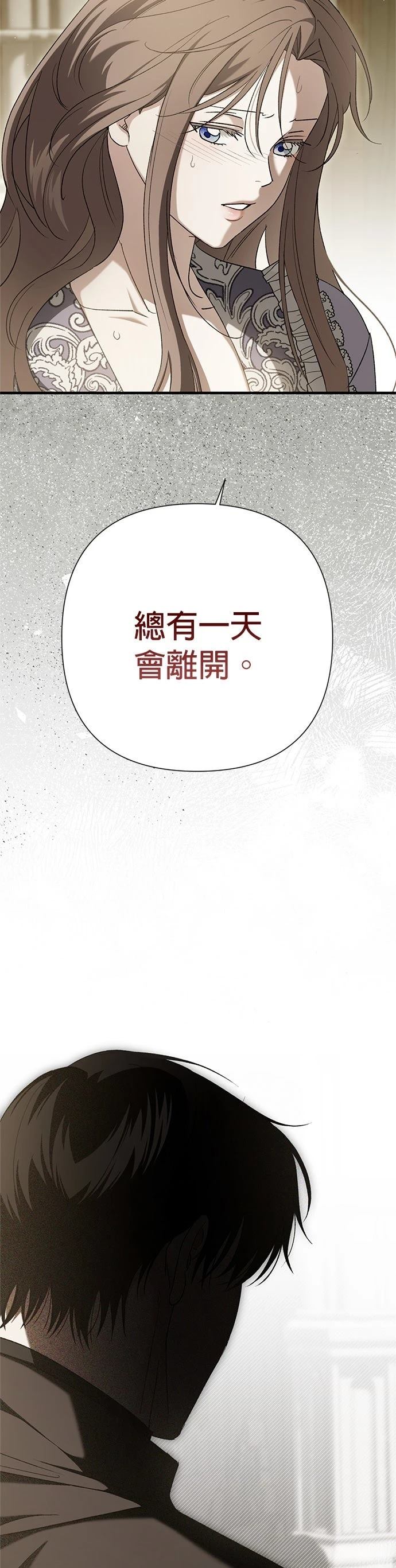 第47话12