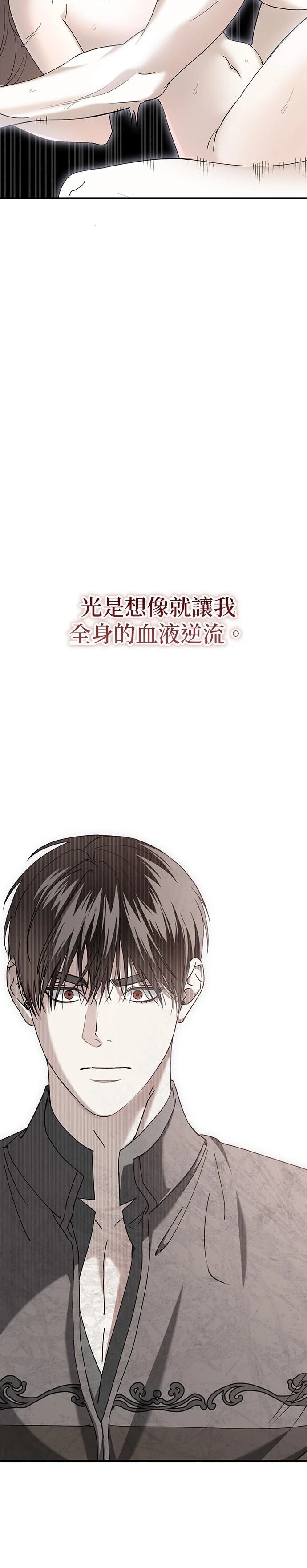 第47话15