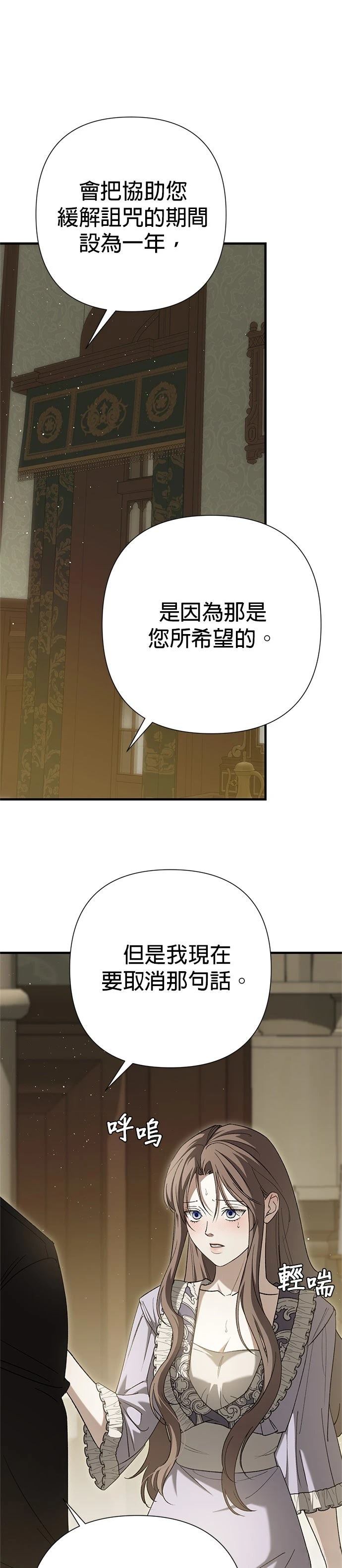 第47话16