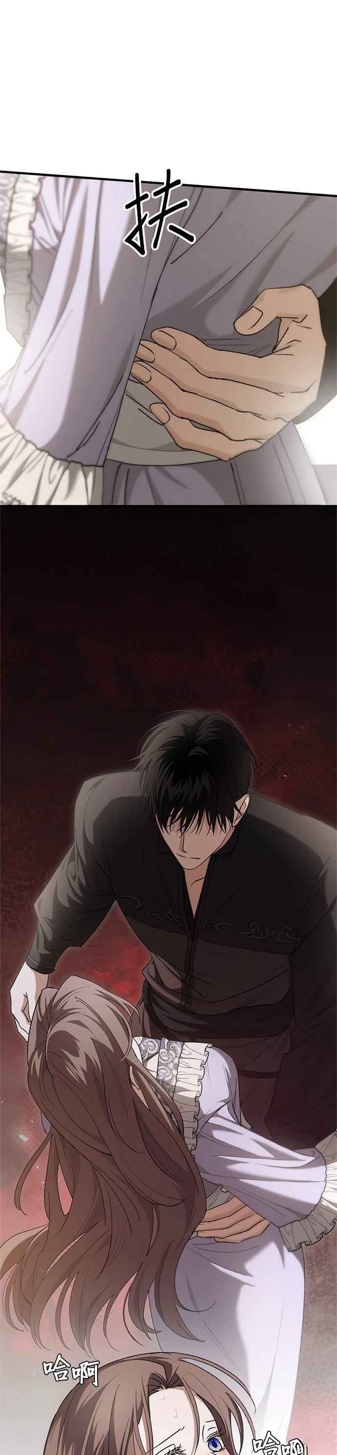 第47话18