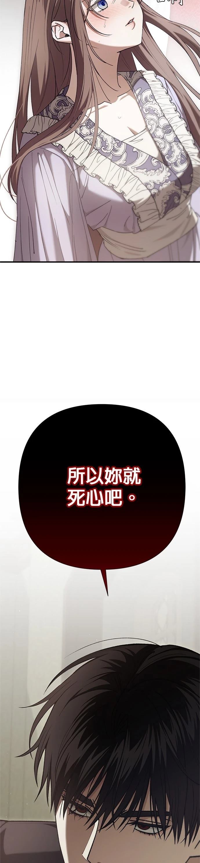 第47话19