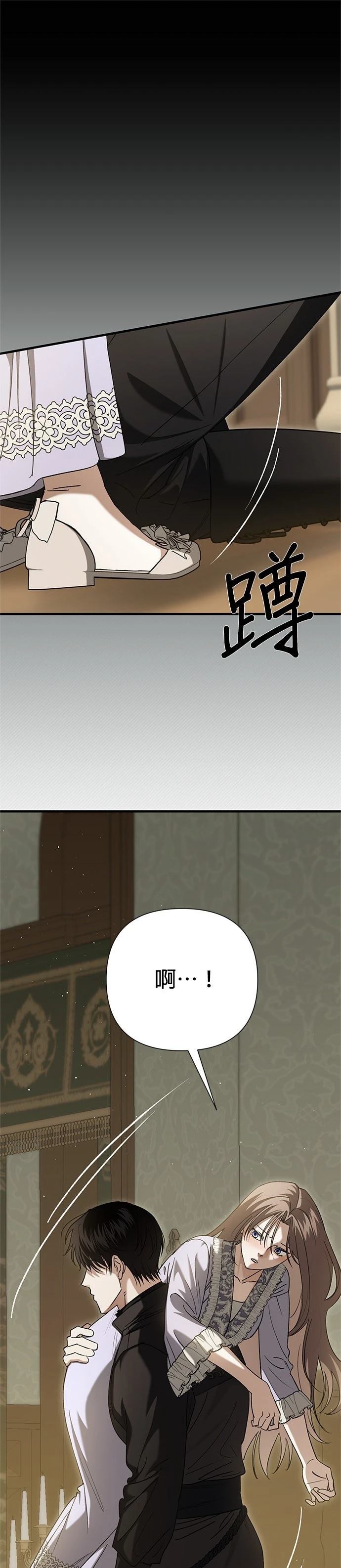 第47话21