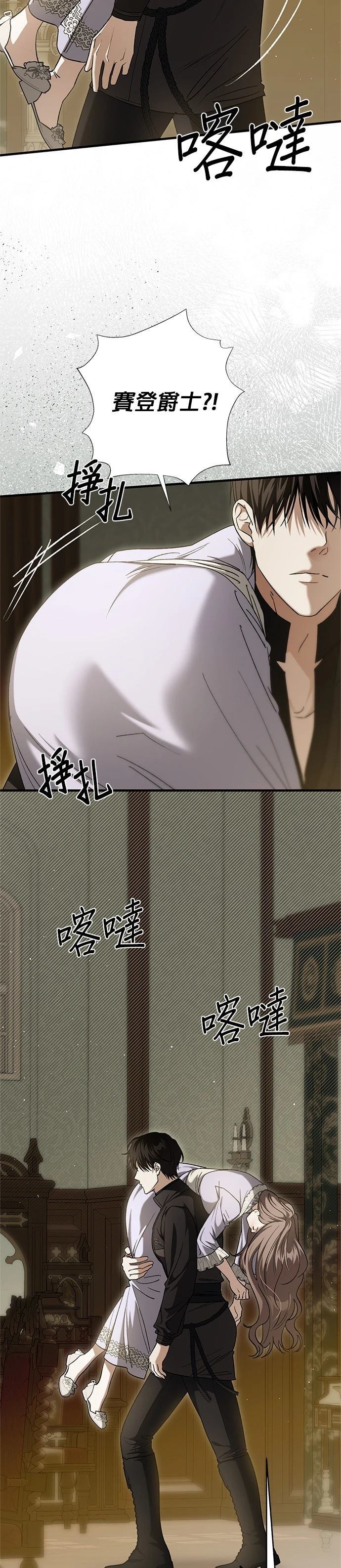 第47话22