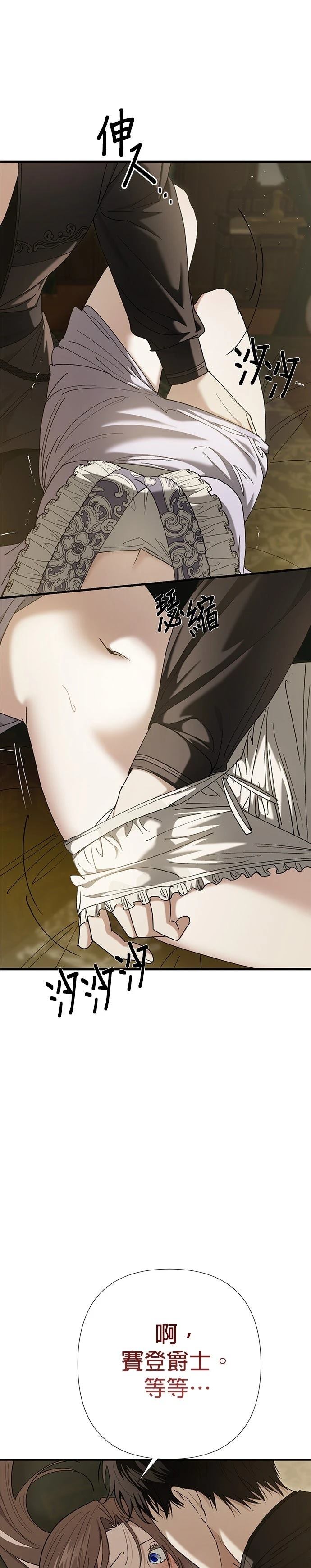 第47话27