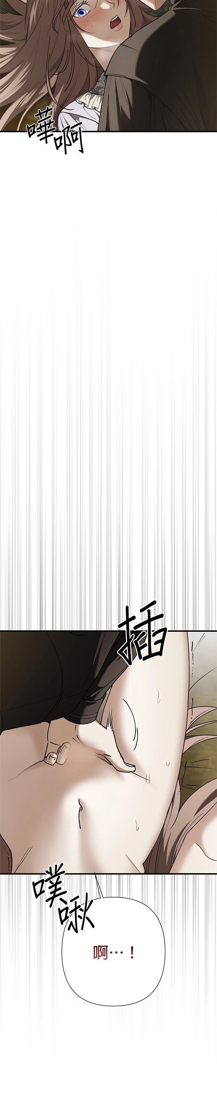 第47话28