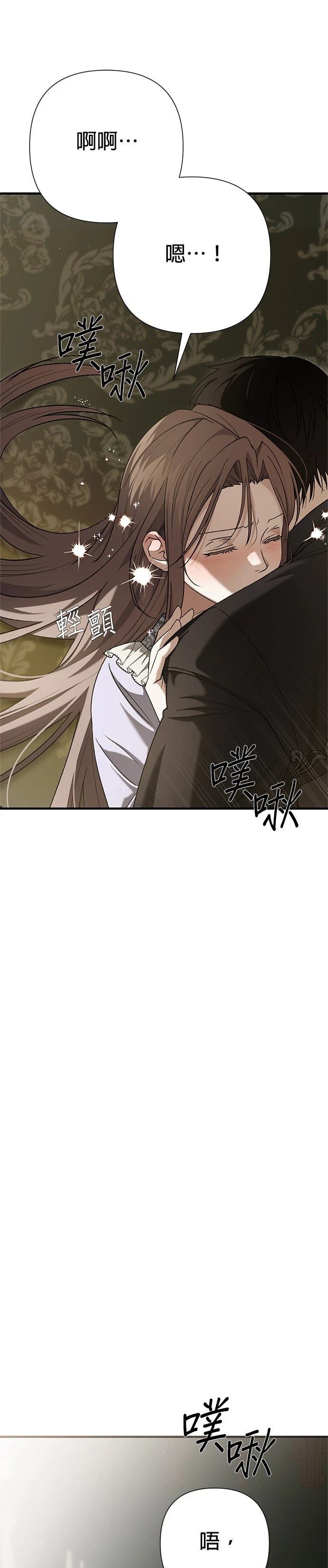 第47话29