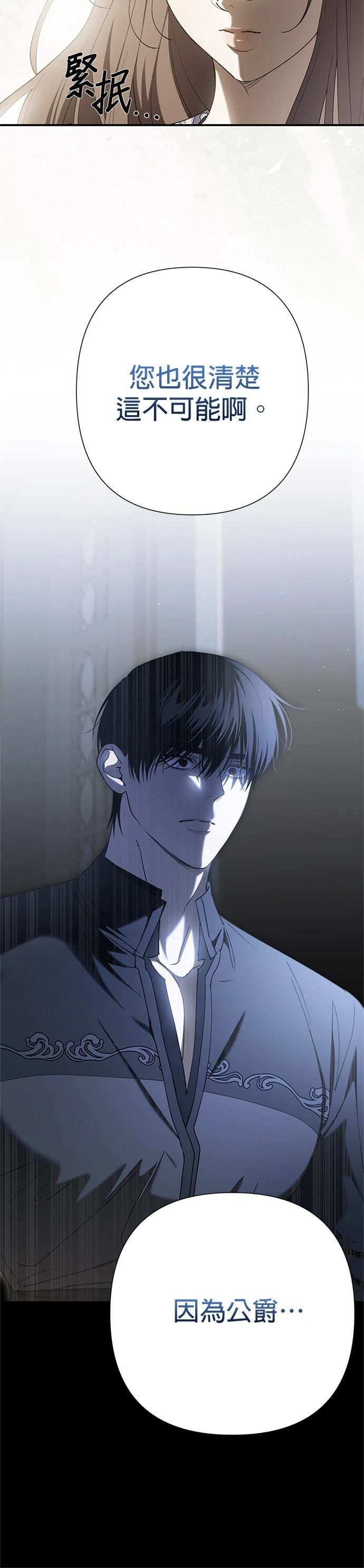 第47话3