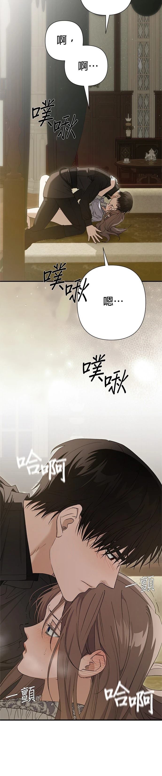 第47话30