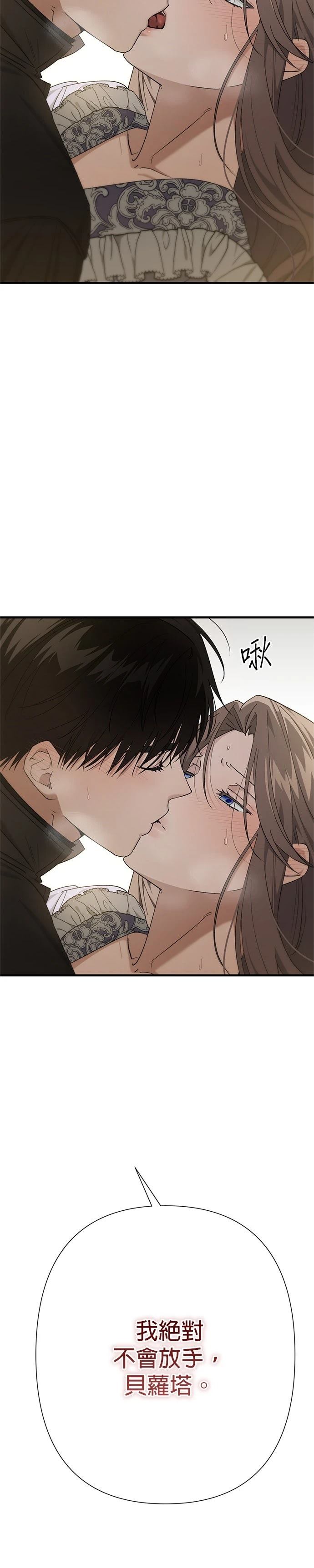 第47话32