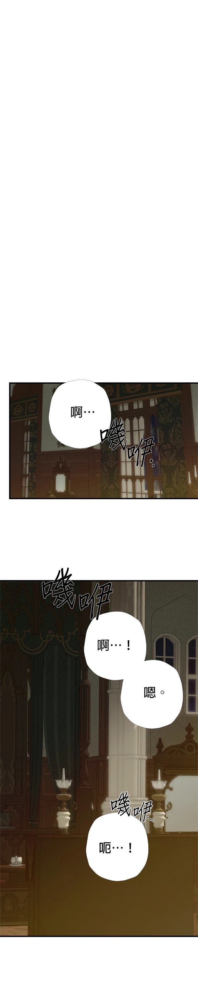 第47话33