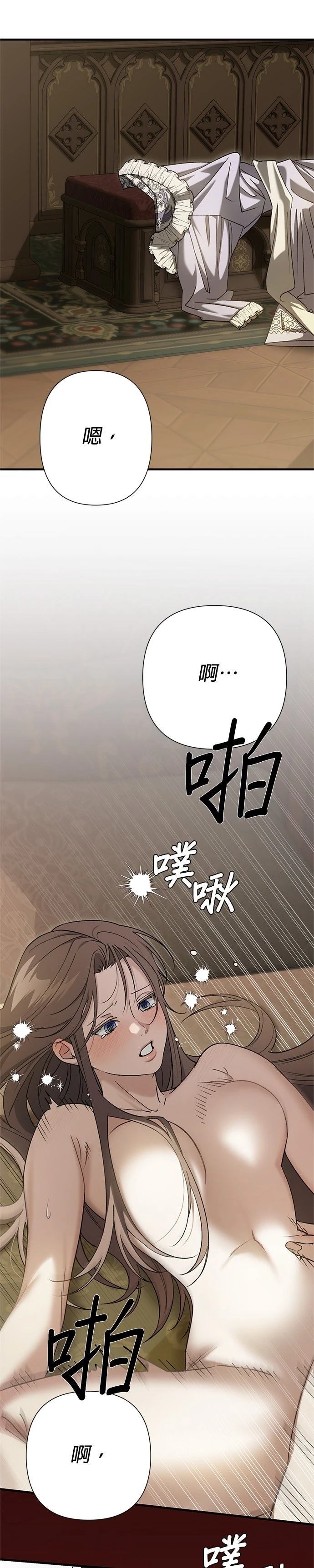 第47话34