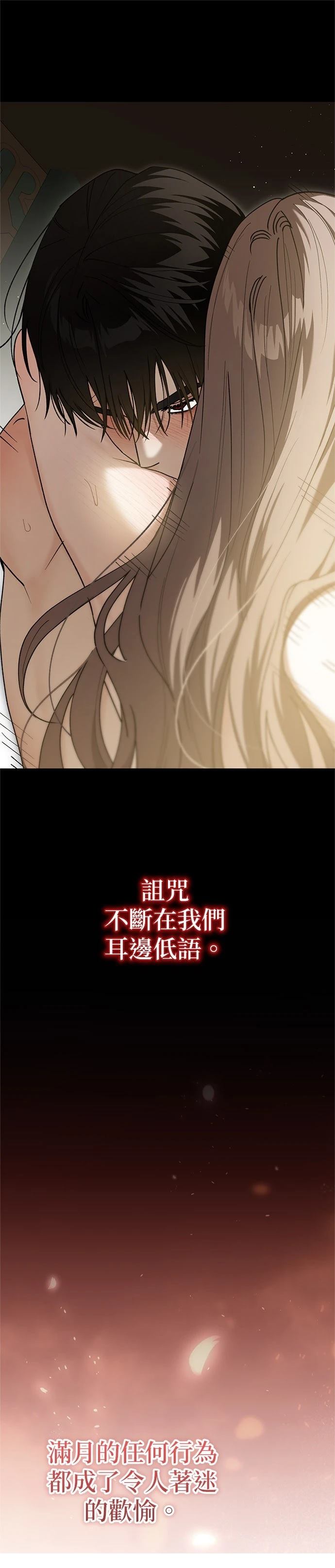 第47话37