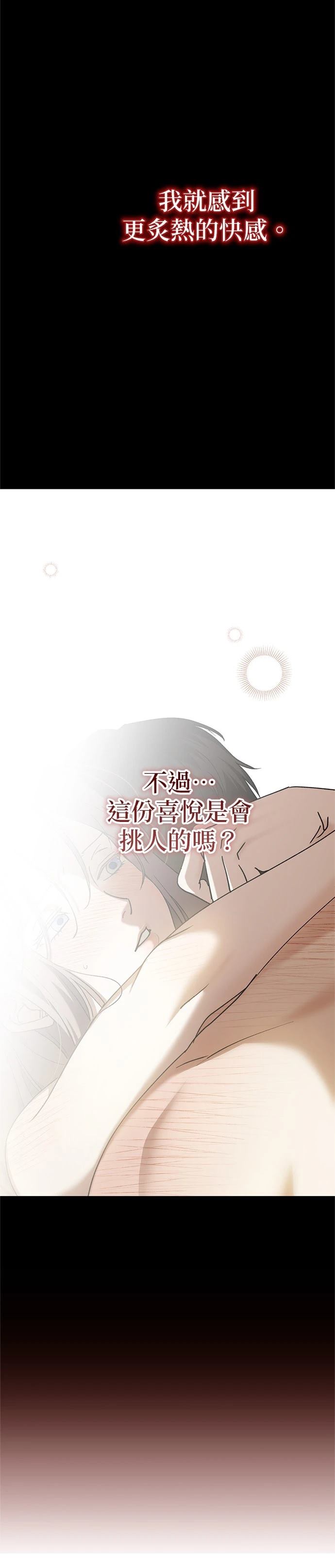 第47话39
