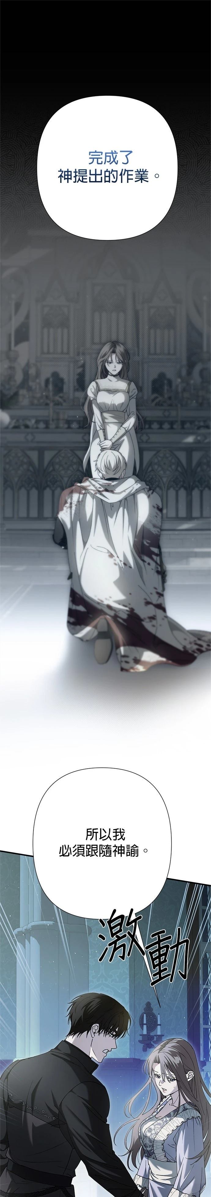 第47话4
