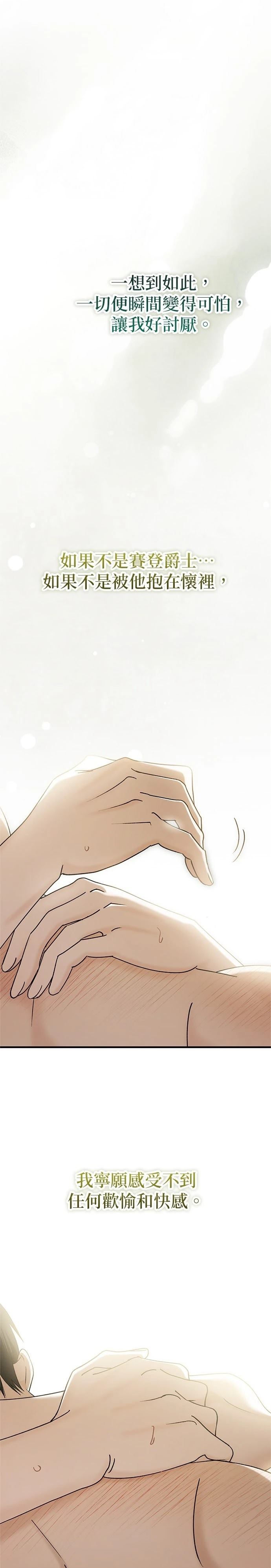 第47话40