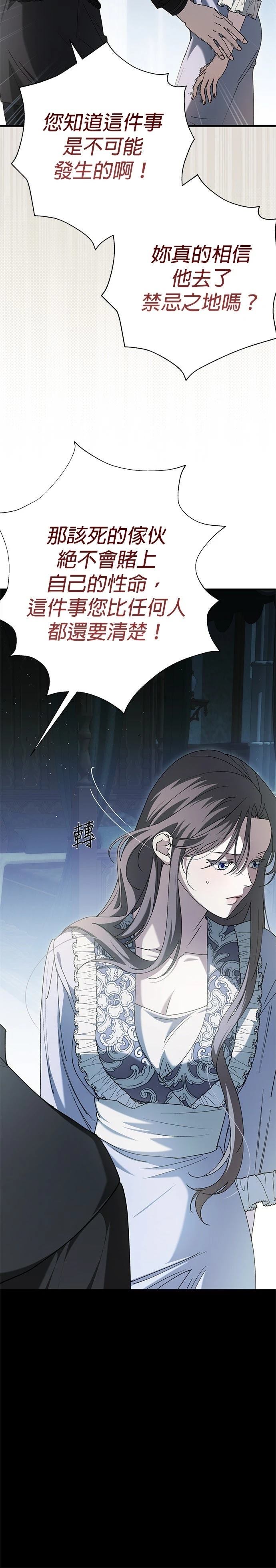 第47话5