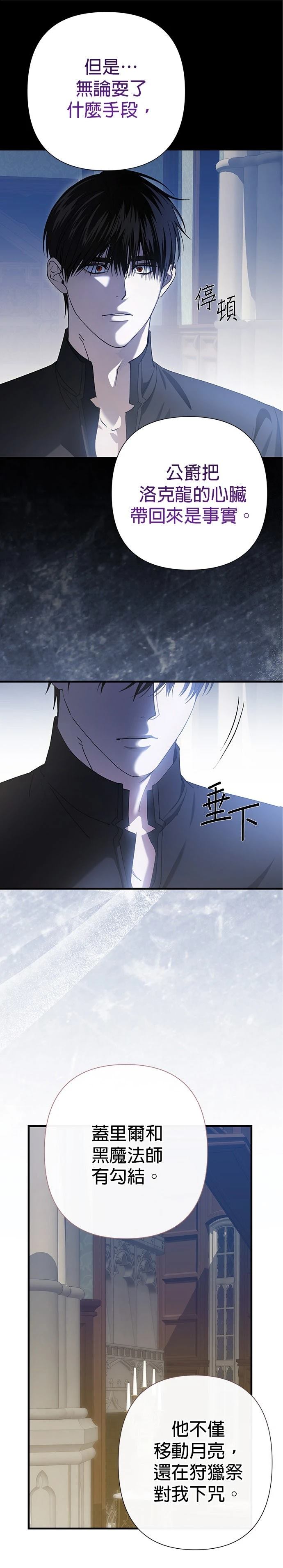 第47话6