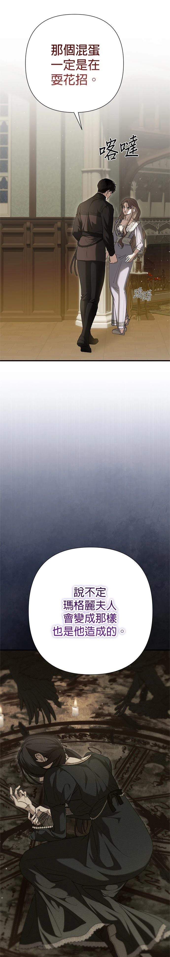 第47话7