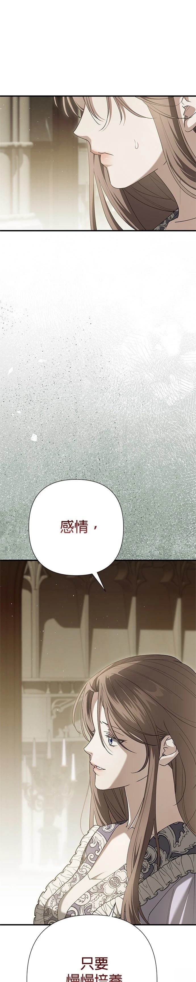 第47话9