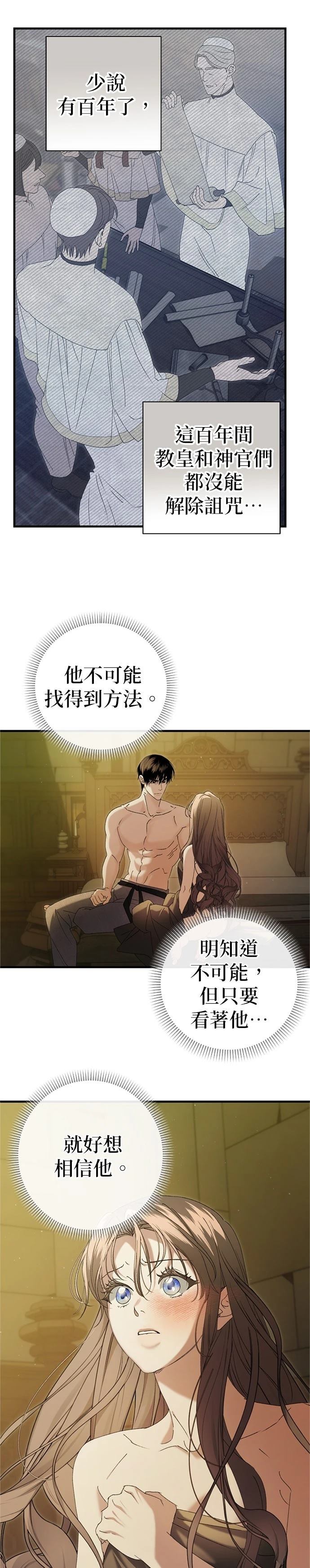 第9话10