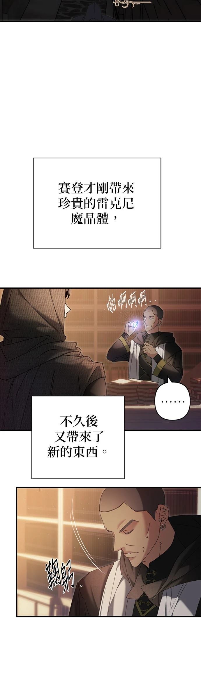 第9话16