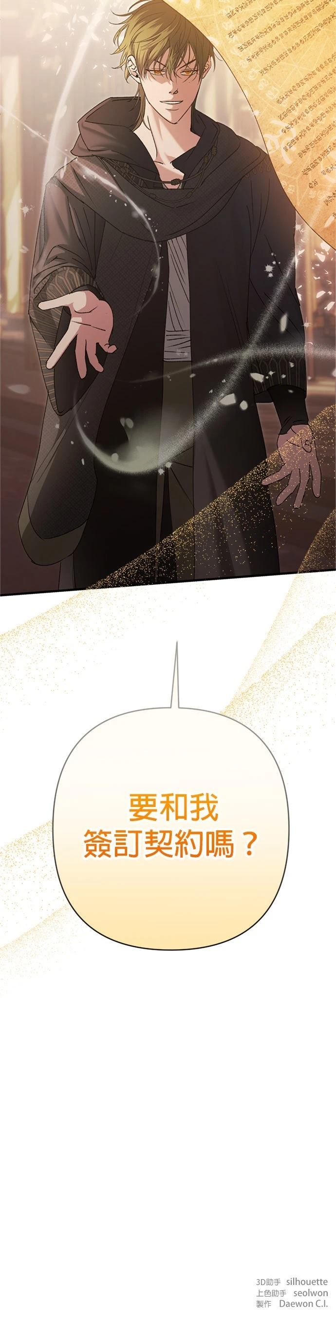 第9话37
