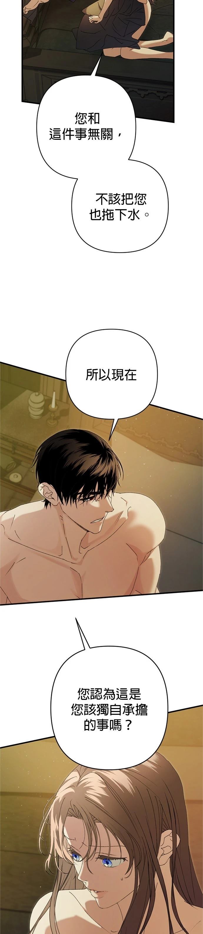第9话5
