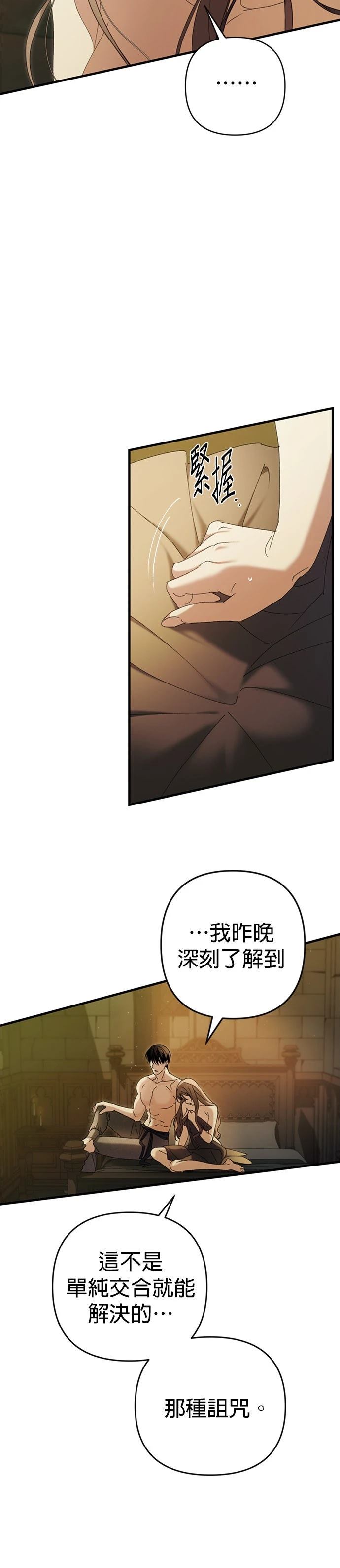 第9话6