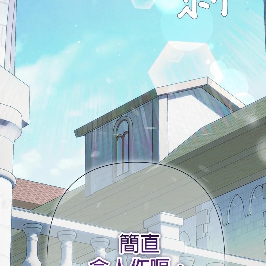 第49话10