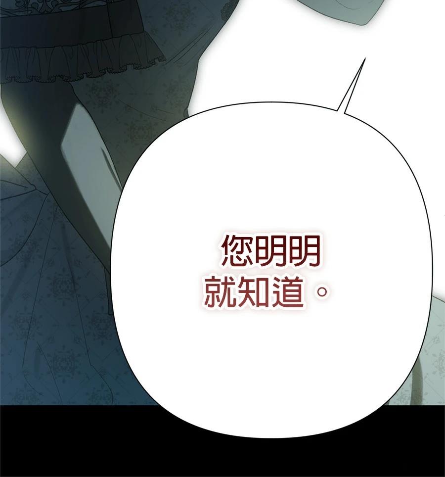 第49话100