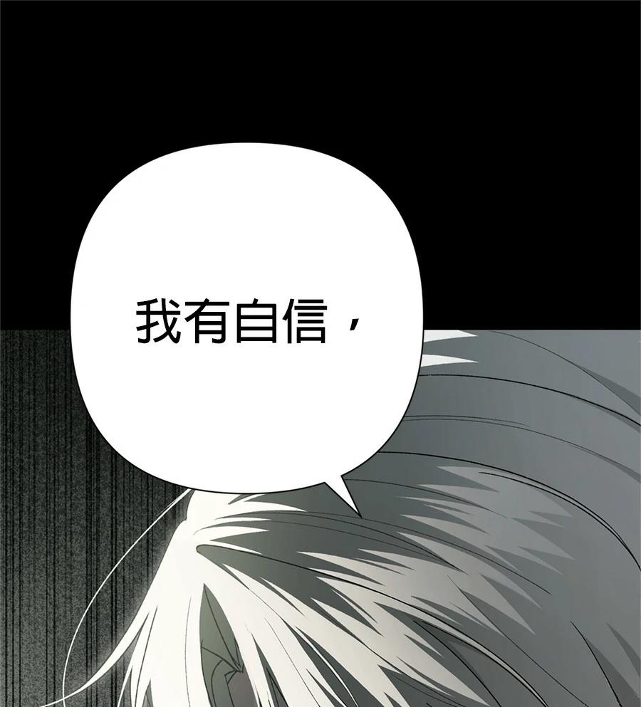 第49话101