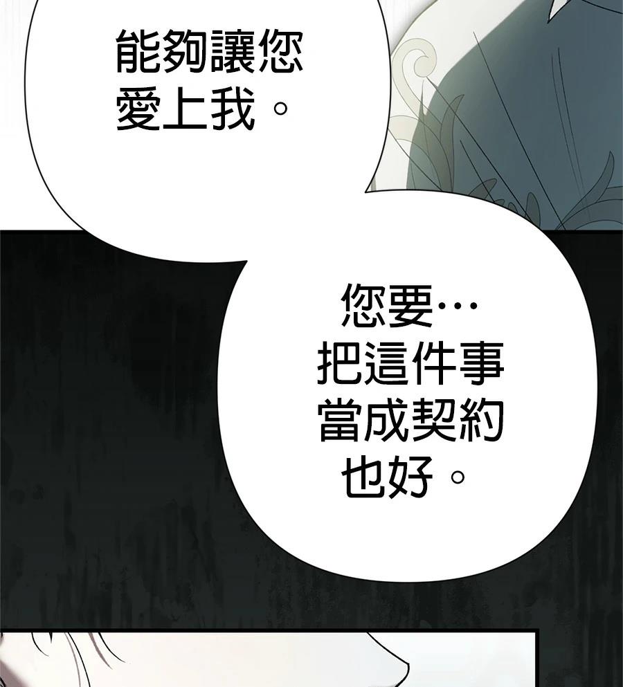 第49话103