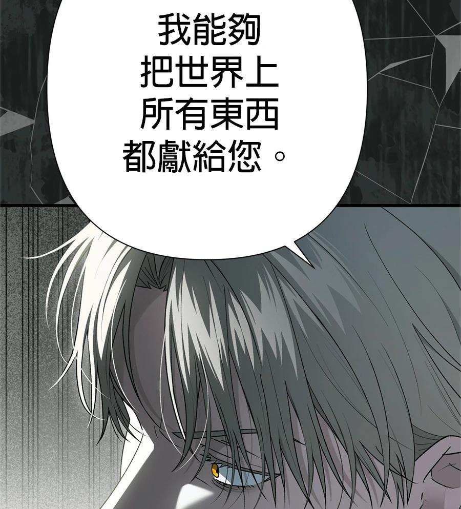 第49话105