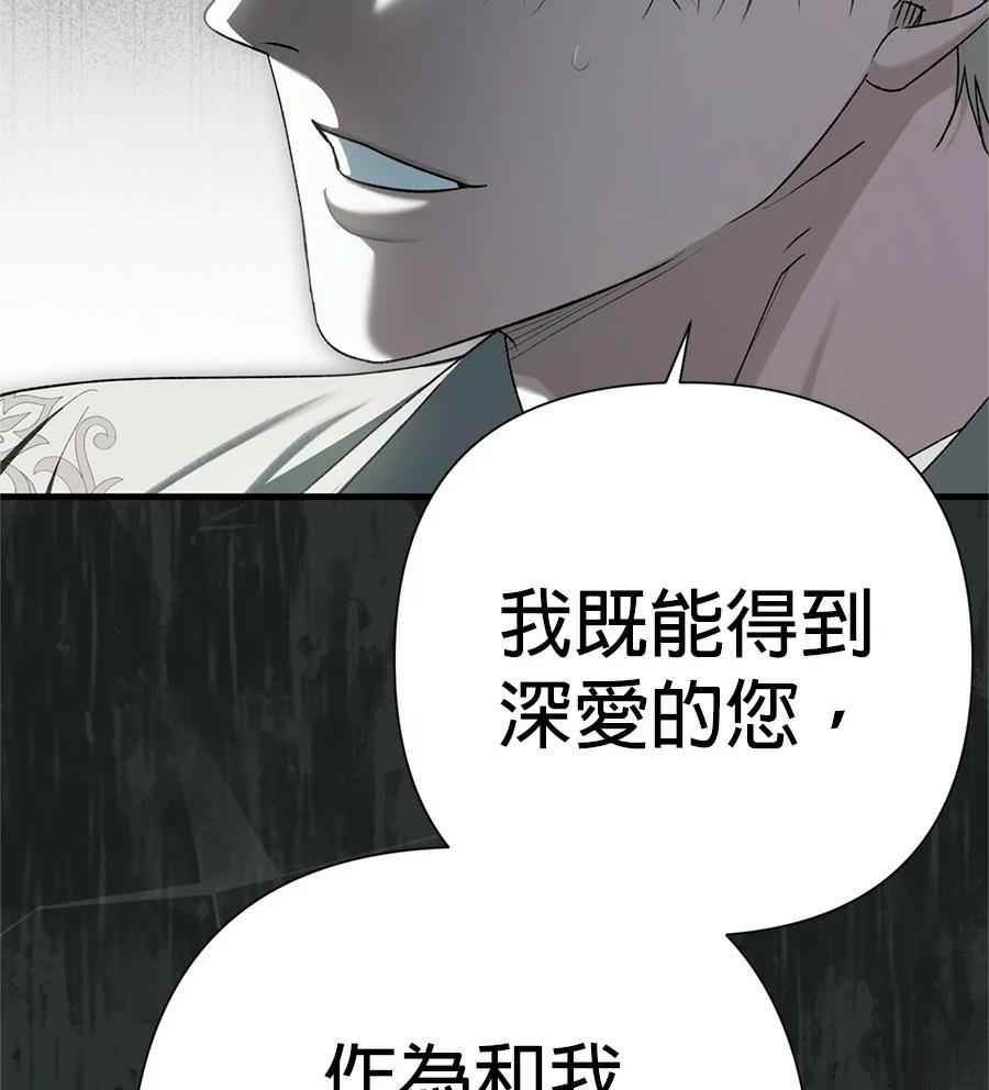 第49话106
